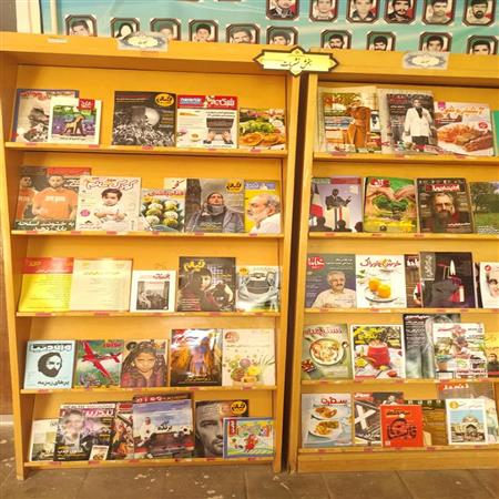 بخش نشریات
