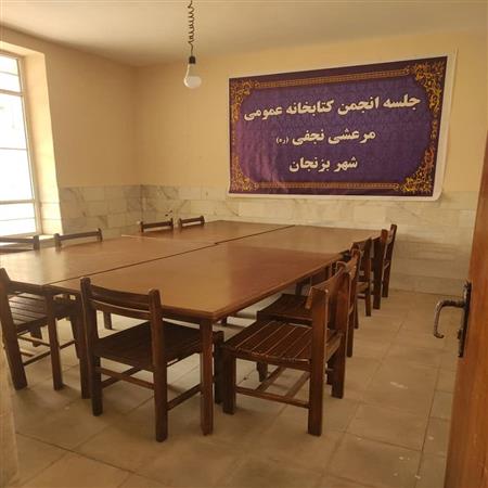 سالن مطالعه برادران