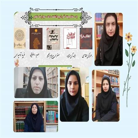 نشست کتابخوان